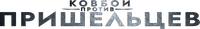 Logo 5