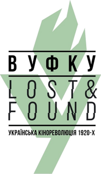 Logo - VUFKU