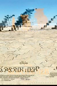 Poster 128