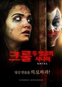 Poster 0