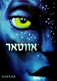 Poster 156