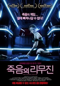 Poster 2