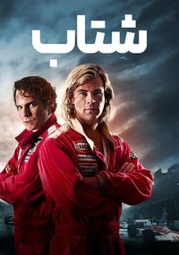Poster 51