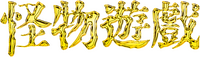 Logo 15