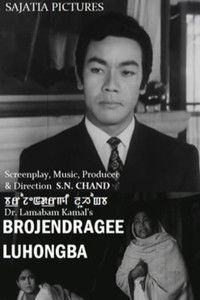 Poster for Brojendragee Luhongba