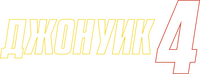 Logo 56