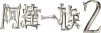 Logo 13