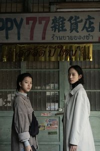 Poster 20