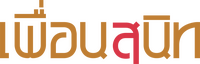Logo 0