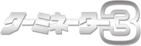 Logo 19