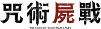 Logo 6