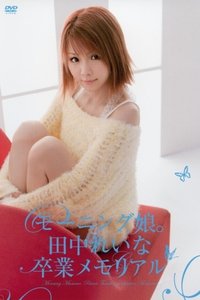 Morning Musume. Tanaka Reina Sotsugyou Memorial