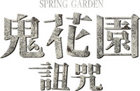 Logo 0