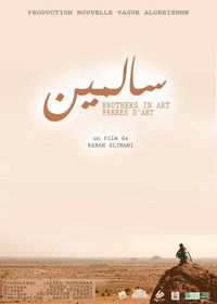 Poster for Brothers in art