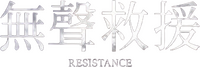 Logo 5