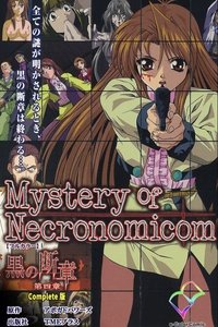 Poster for Mystery of Necronomicom