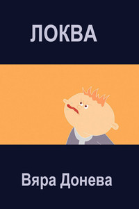 Poster for The Puddle