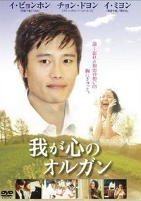 Poster 8