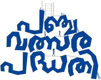 Logo 2