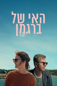 Poster 3