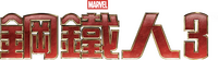 Logo 8