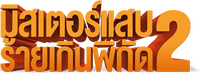 Logo 36