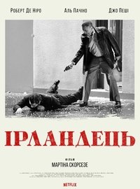 Poster 9