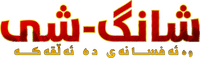 Logo 25