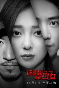 The Girl in the Suitcase