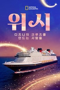 Poster 5