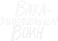 Logo 1