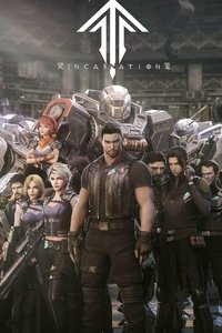 Poster for 灵笼第二季
