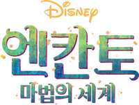 Logo 16
