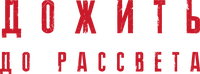 Logo 16