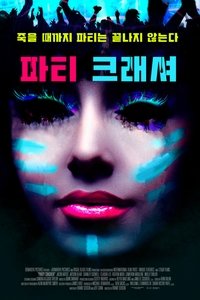 Poster 5
