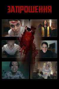 Poster 3