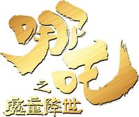 Logo 1