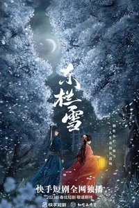 Poster for Specials