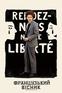 Poster 154
