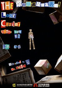 Poster for The Lost Courier