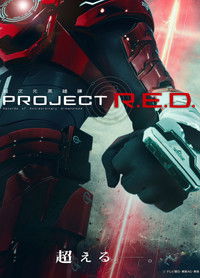 PROJECT R.E.D.