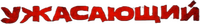 Logo 11