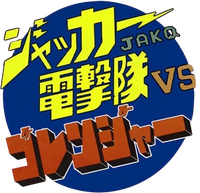 Logo 0