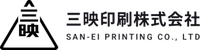 SAN-EI PRINTING
