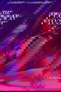 The Pursuit of Lust 3