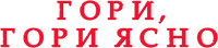 Logo 8
