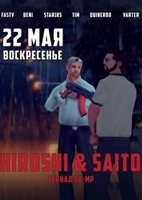 Hiroshi & Saito
