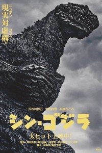 Poster 108
