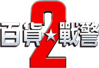 Logo 14