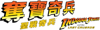 Logo 25